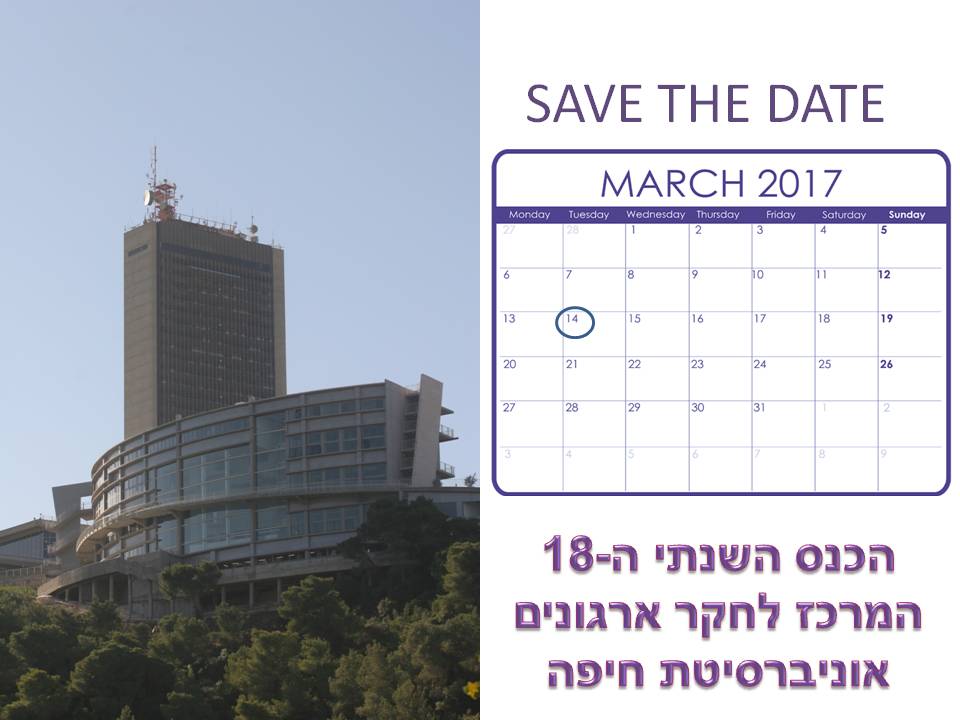 Read more about the article save the date